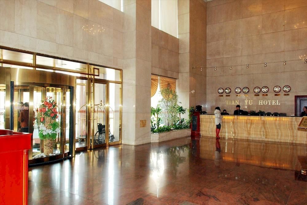 Tianjin Tianyu Hotel Экстерьер фото